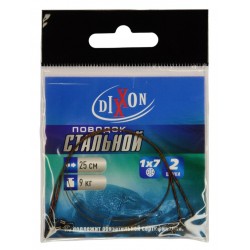 Повідець для риболовлі, Dixxon, 1x7, довжина 25см, тест 9кг, 2шт/уп